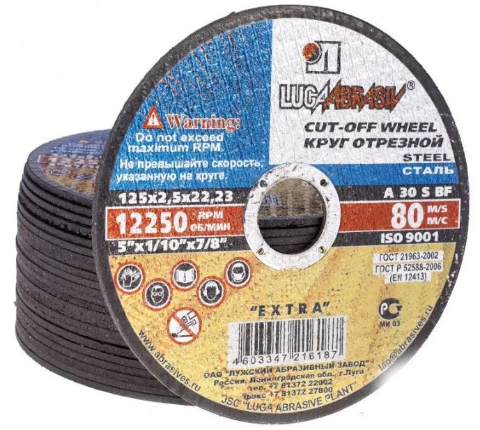 125*1,2*22 А 54 S BF 80(14A БУ) круг отр. Луга (25 шт/уп.)
