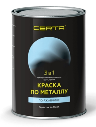 CERTA Краска по металлу и ржавчине "3в1" черный матовый (RAL9005) (0,8кг) 
