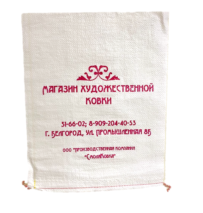 Мешок пропиленовый 35*45 (10 кг)