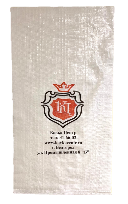 Мешок "Ковка Центр" 56*105 (50кг)