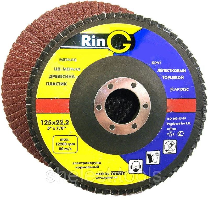 КЛЕ2 125*22,23 P40 RinG (10шт./уп.)