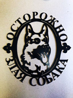 Д02 черная (1)
