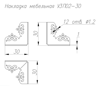 У3П02-30-L.