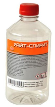 Уайтт-спирит