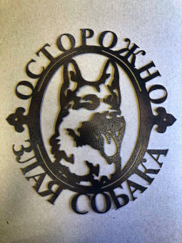 Д02 шоколад (2)