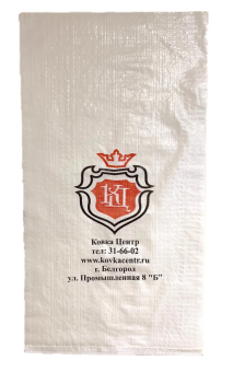 мешок50